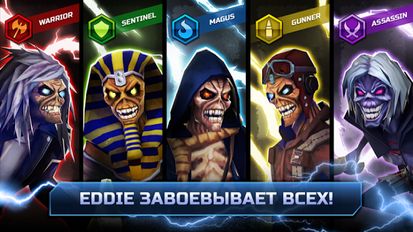  Maiden: Legacy of the Beast   -   