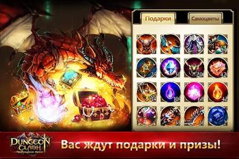  DungeonClash     -   