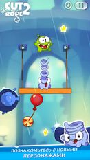  Cut the Rope 2   -   