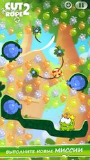  Cut the Rope 2   -   