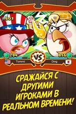 Angry Birds Fight! RPG Puzzle   -   