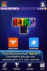  TETRIS   -   