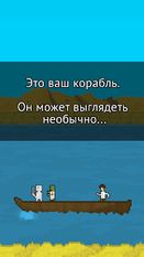  You Must Build A Boat   -   