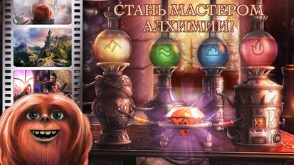  Alchemic Maze   -   