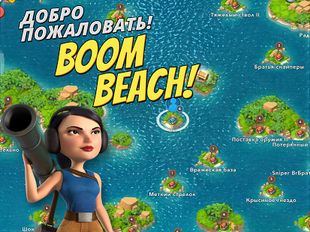  Boom Beach   -   