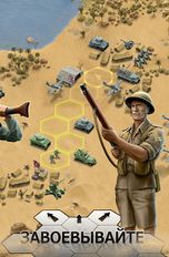  1943 Deadly Desert   -   