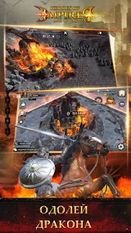  Heroes of Empires: Age of War   -   
