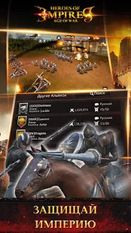  Heroes of Empires: Age of War   -   