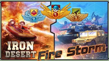  Iron Desert - Fire Storm   -   