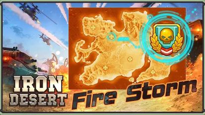  Iron Desert - Fire Storm   -   