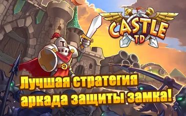  Castle Defense   -   
