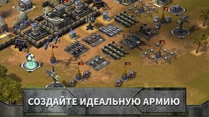  Empires and Allies   -   