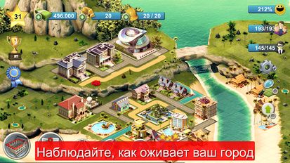  City Island: Sim Town Tycoon   -   