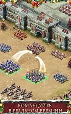  Empire War: Age of Heroes   -   