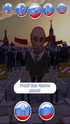 Взломанный Говорящий Путин 2 на Андроид - Послушай новую речь президнета