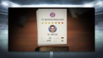  PES Club Manager   -    