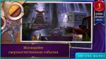 Enigmatis 2   -    2:   | Droid-Gamers.Ru